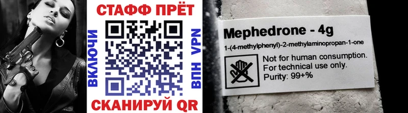 Купить закладку Cocaine МАРИХУАНА Меф Вейп ТГК ГАШ СК Славянск-на-Кубани