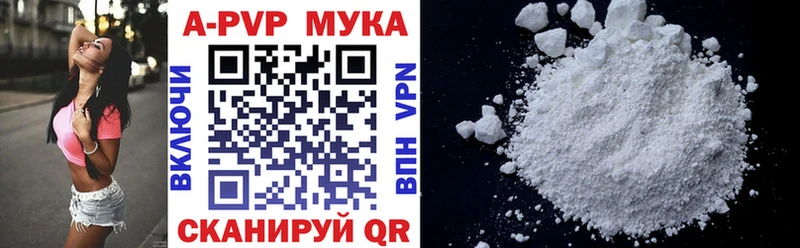 Купить где  Славянск-на-Кубани  Alpha-PVP Crystall 