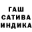 Гашиш убойный Lesta S