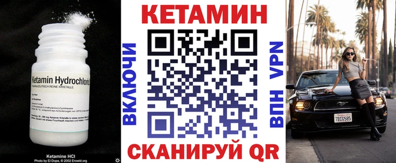 Купить закладки  Славянск-на-Кубани  КЕТАМИН ketamine 