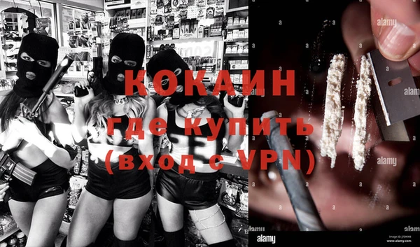 Альфа ПВП Костерёво