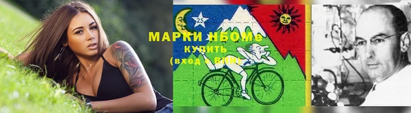 марки nbome Козловка
