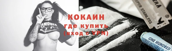 метадон Коряжма