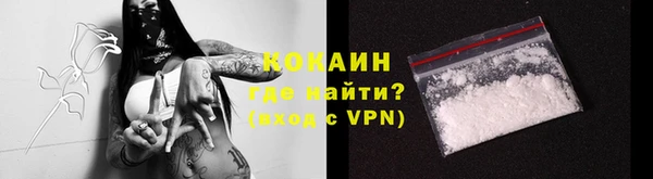 метадон Коряжма