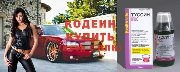 кокаин колумбия Кодинск