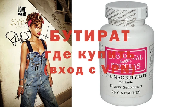 крисы Козельск