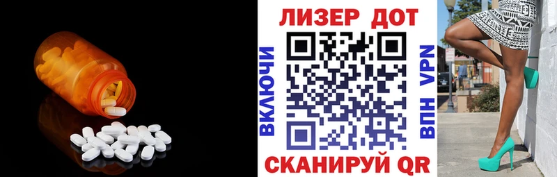 Купить закладки  Славянск-на-Кубани  ЛСД экстази кислота 