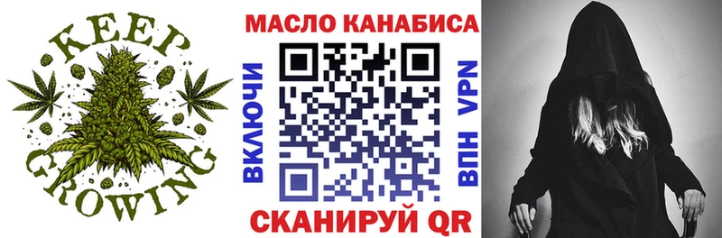Купить где  Славянск-на-Кубани  Дистиллят ТГК гашишное масло 