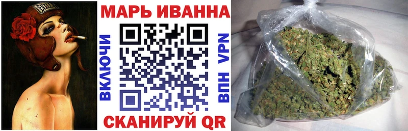 Купить  Славянск-на-Кубани  Конопля OG Kush 